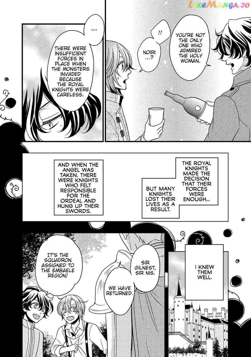Sagishi Chapter 12 Page 6