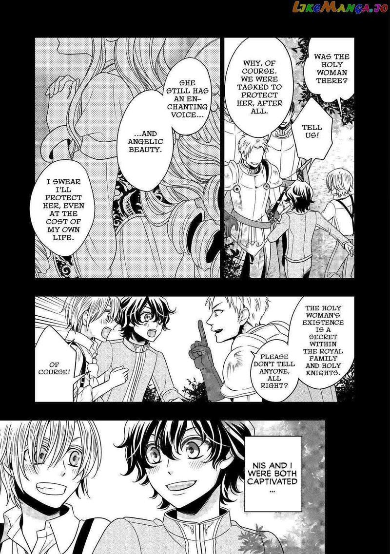 Sagishi Chapter 12 Page 7