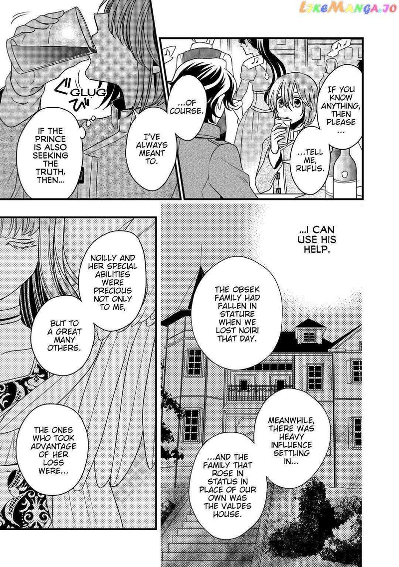 Sagishi Chapter 12 Page 9