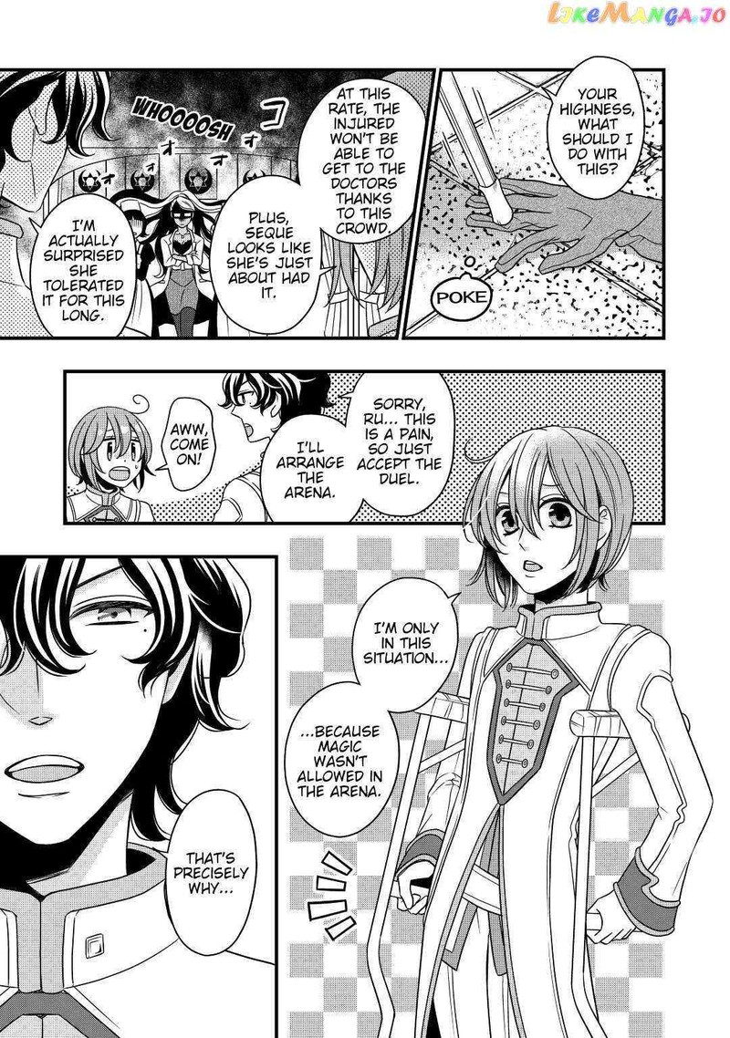 Sagishi Chapter 13 Page 25