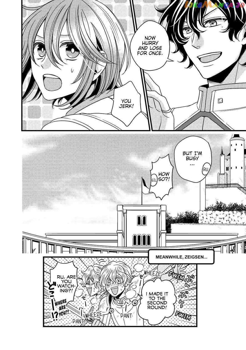 Sagishi Chapter 13 Page 28