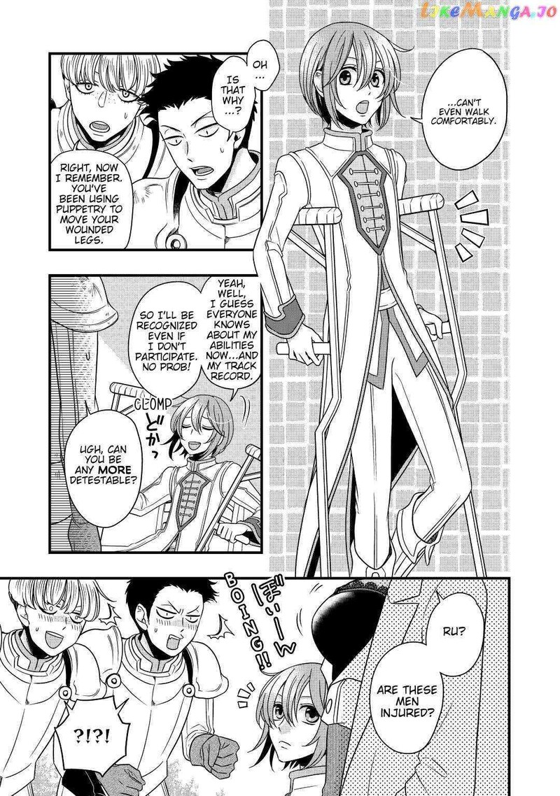 Sagishi Chapter 13 Page 3