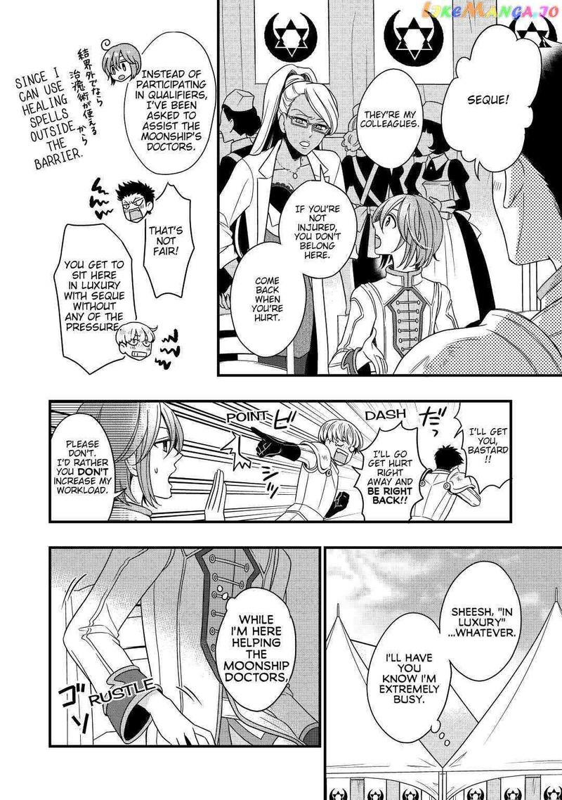 Sagishi Chapter 13 Page 4