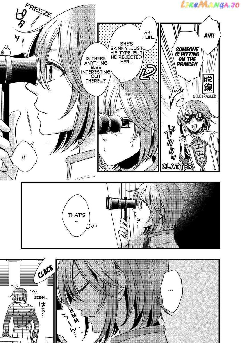 Sagishi Chapter 13 Page 7