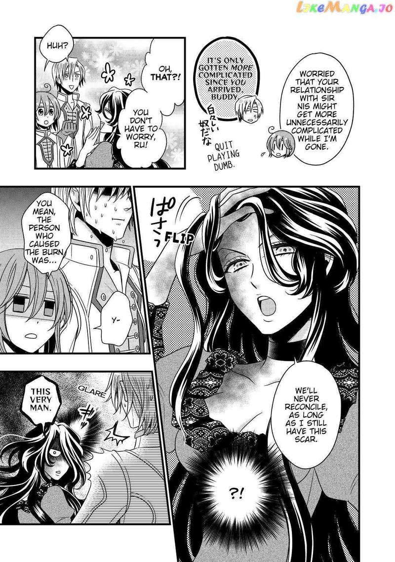Sagishi Chapter 14 Page 21