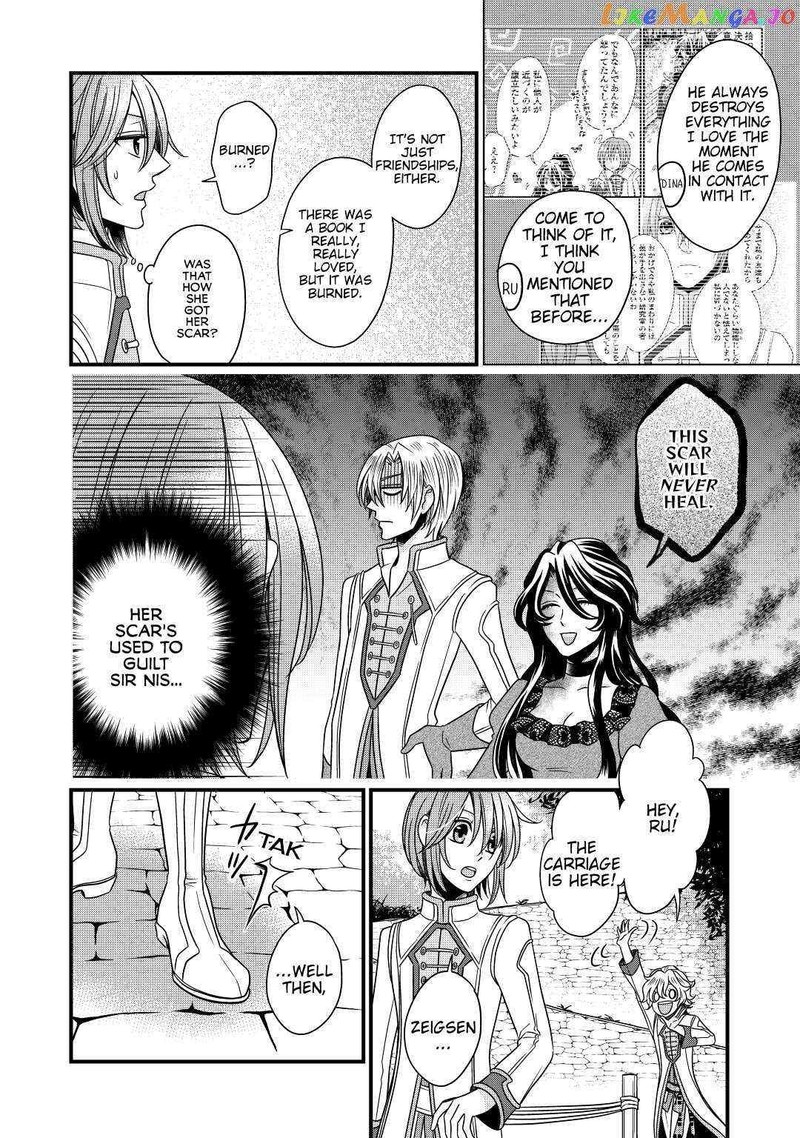 Sagishi Chapter 14 Page 22
