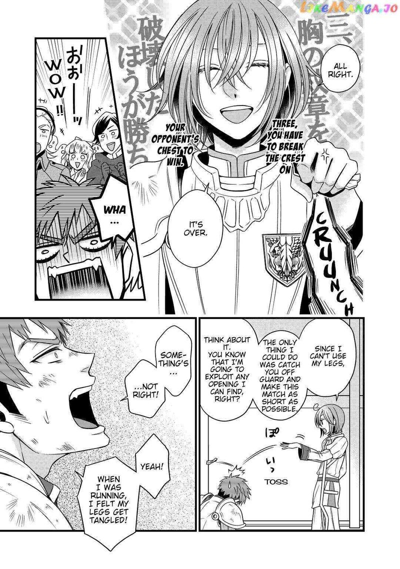 Sagishi Chapter 14 Page 7