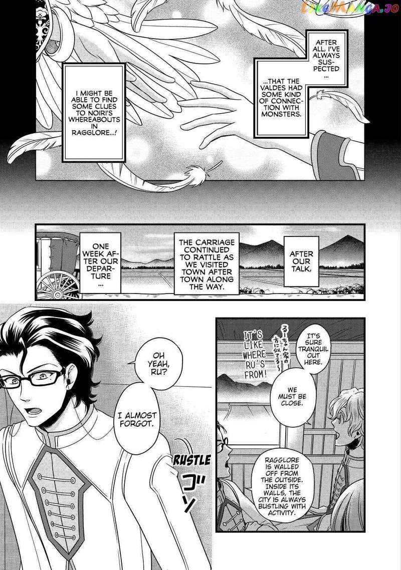 Sagishi Chapter 15 Page 11