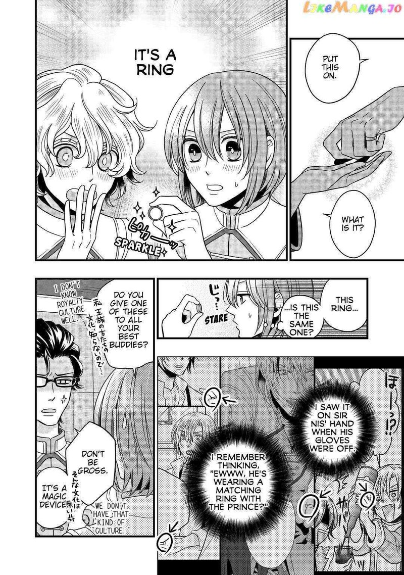Sagishi Chapter 15 Page 12