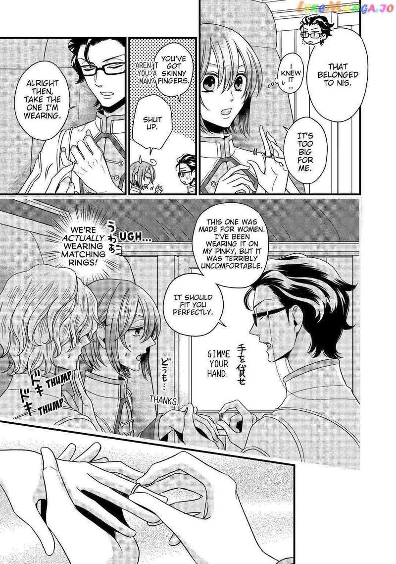 Sagishi Chapter 15 Page 13