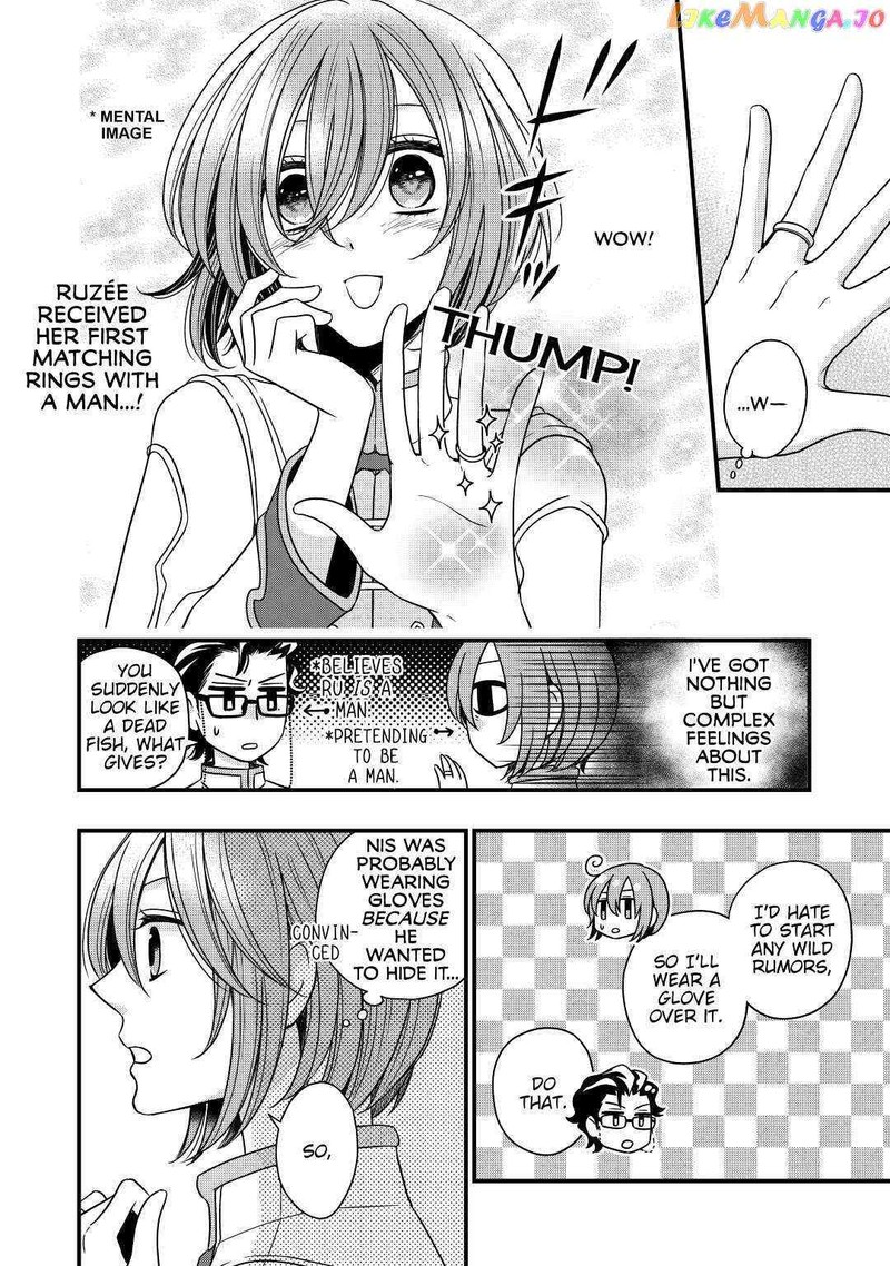 Sagishi Chapter 15 Page 14