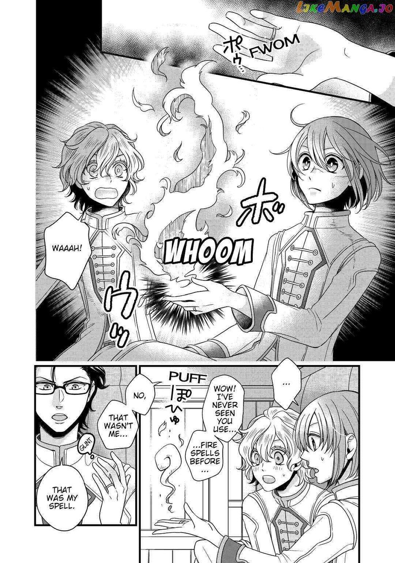Sagishi Chapter 15 Page 16