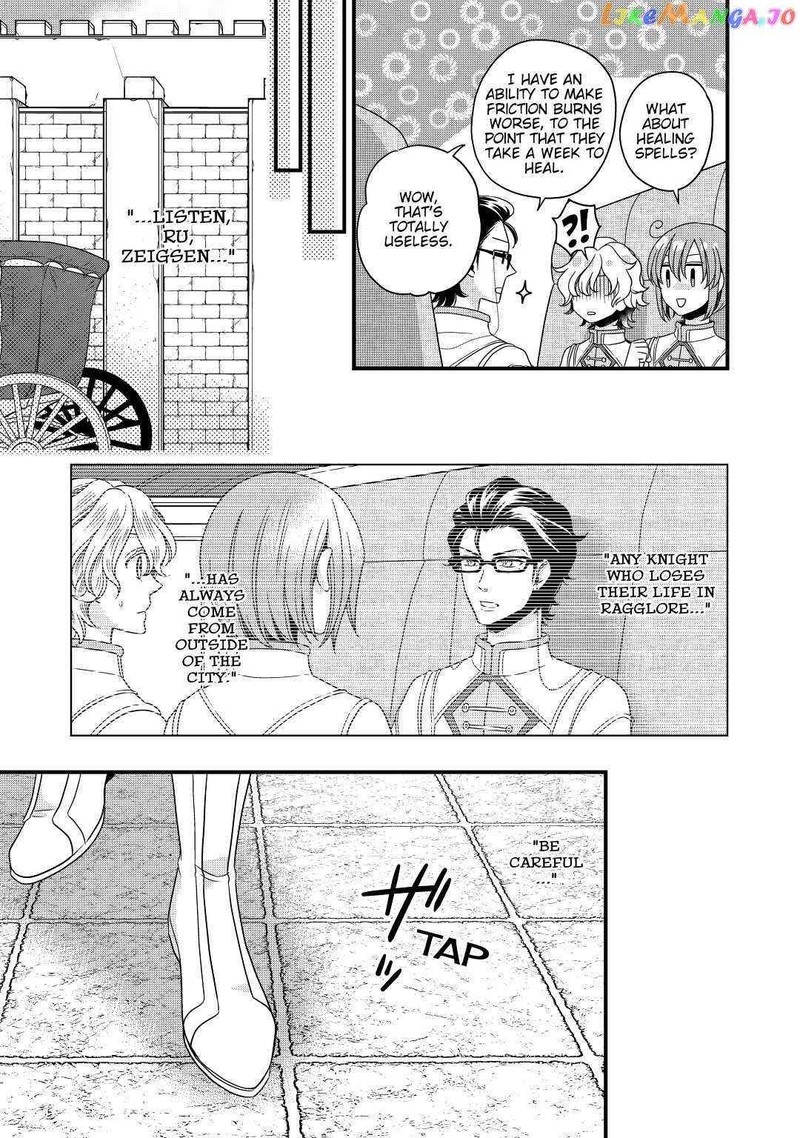 Sagishi Chapter 15 Page 19