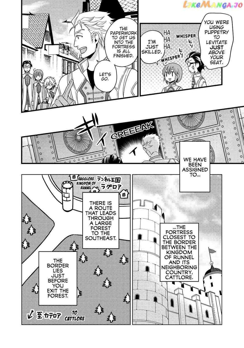 Sagishi Chapter 15 Page 22