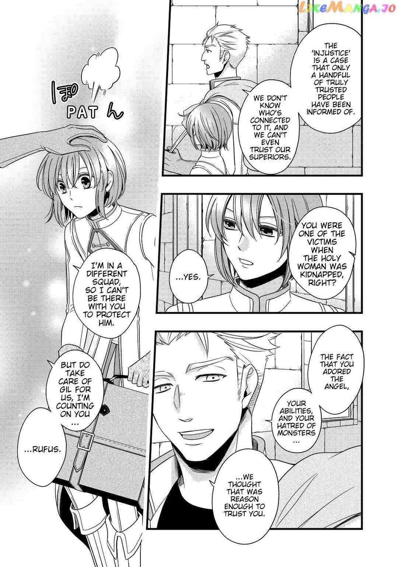 Sagishi Chapter 15 Page 25