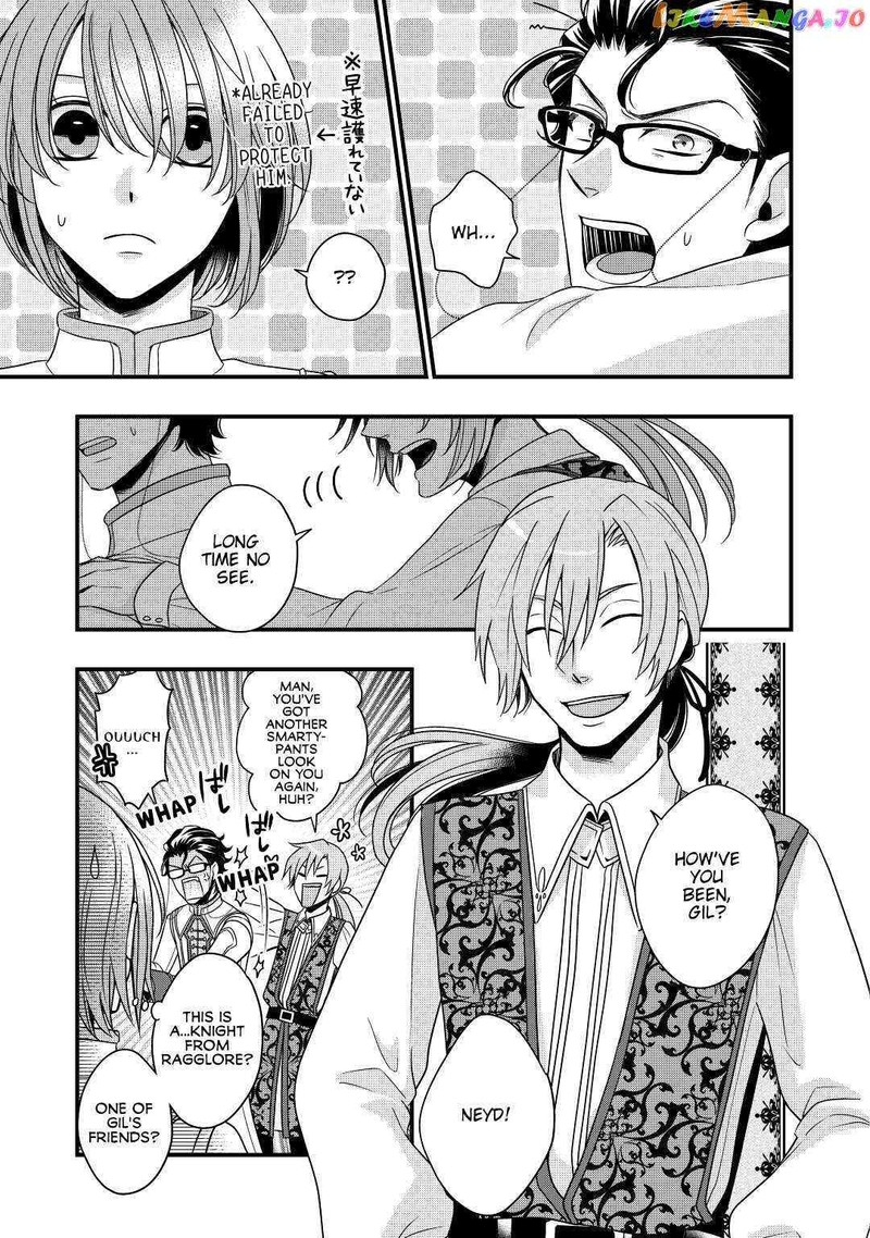 Sagishi Chapter 15 Page 27