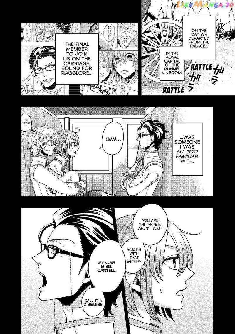 Sagishi Chapter 15 Page 4
