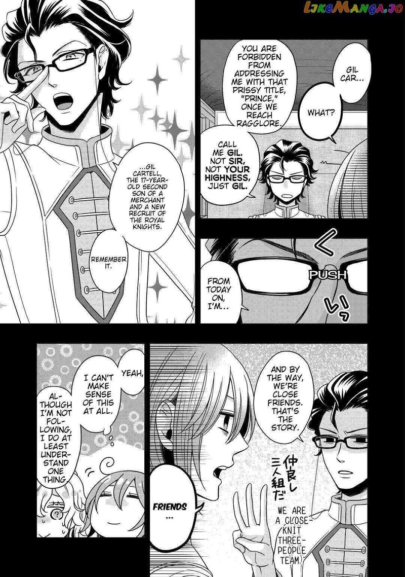 Sagishi Chapter 15 Page 5
