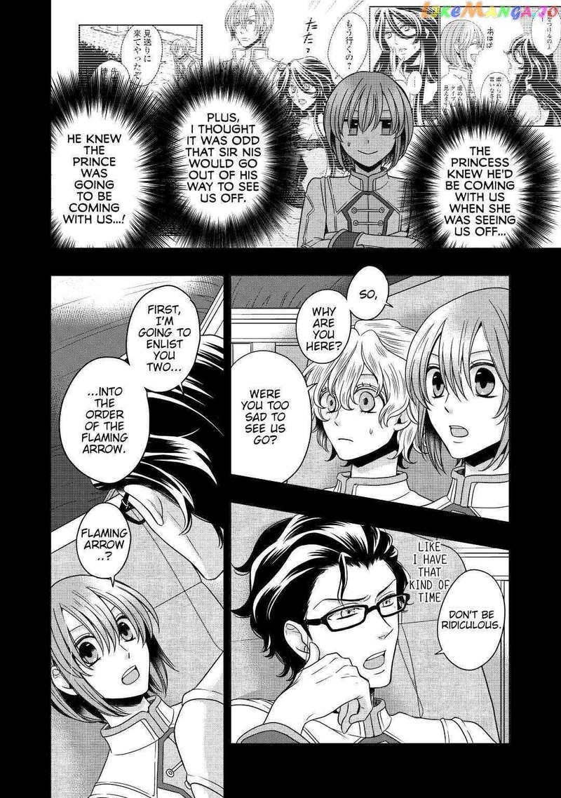 Sagishi Chapter 15 Page 6