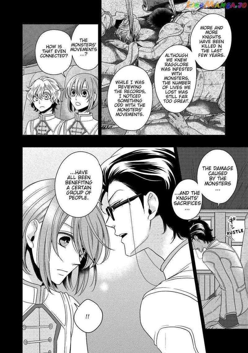 Sagishi Chapter 15 Page 8