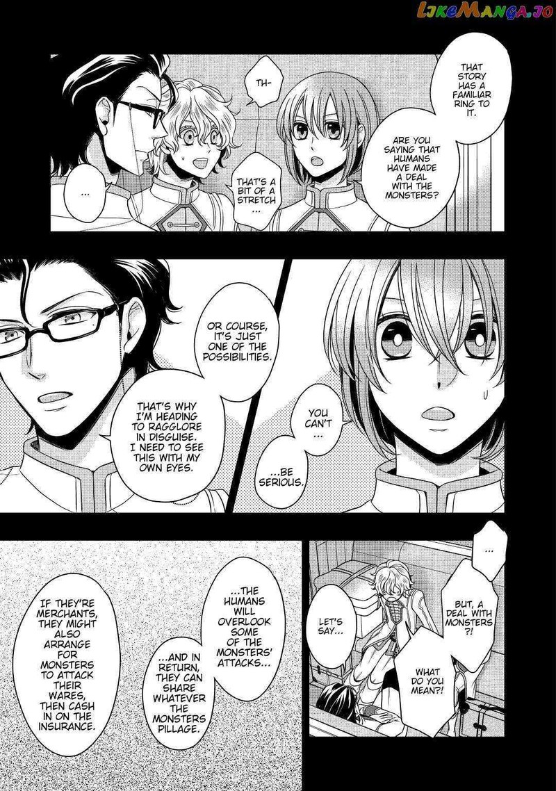 Sagishi Chapter 15 Page 9