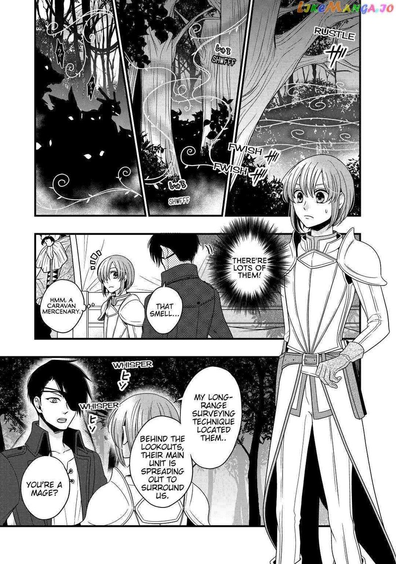 Sagishi Chapter 16 Page 15