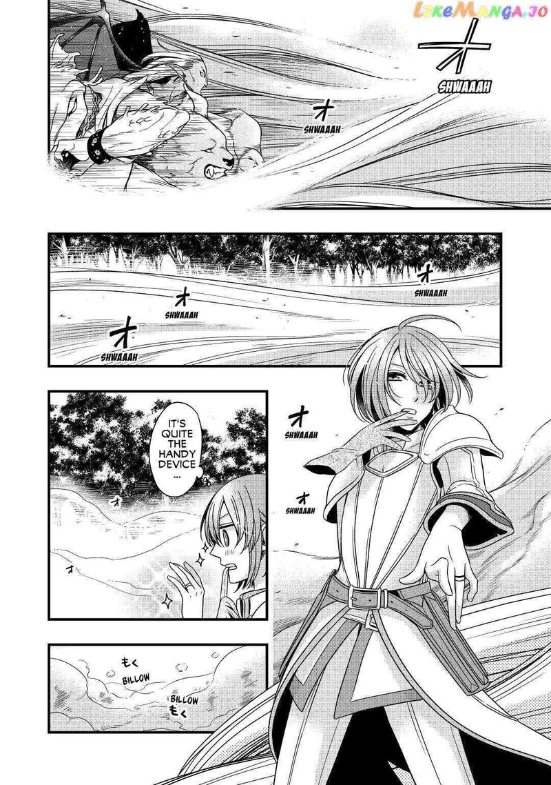 Sagishi Chapter 16 Page 18