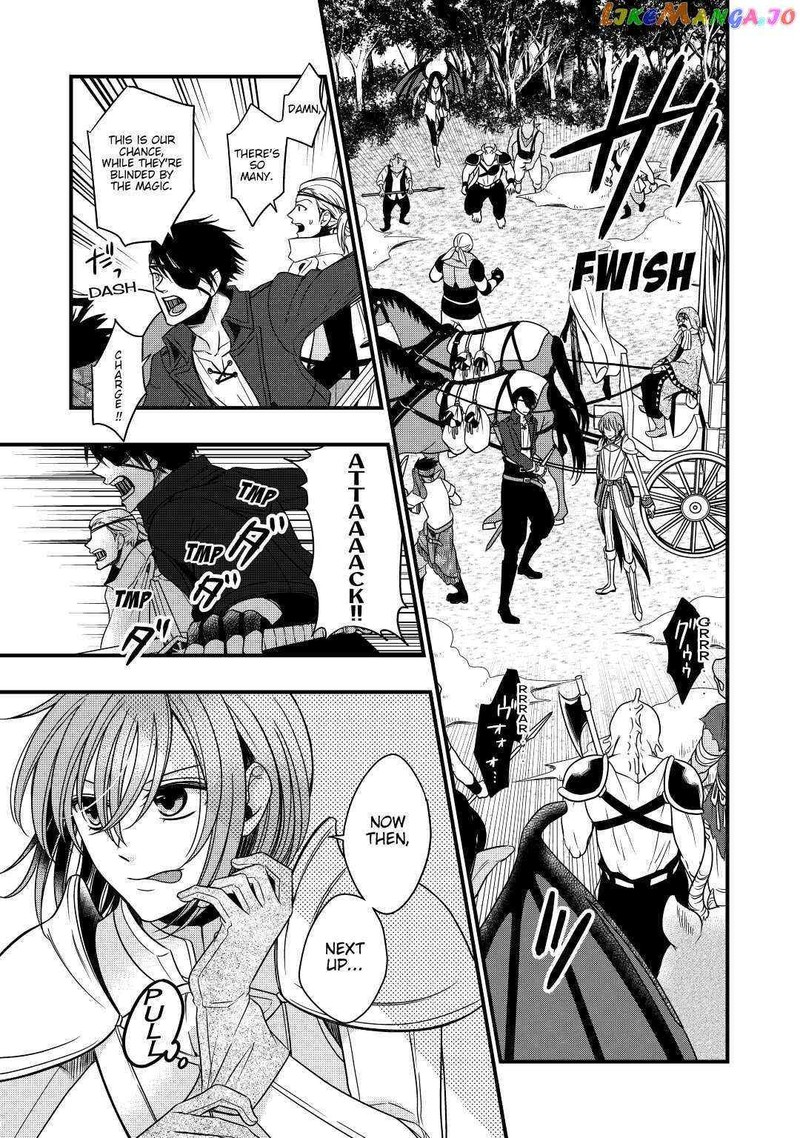 Sagishi Chapter 16 Page 19