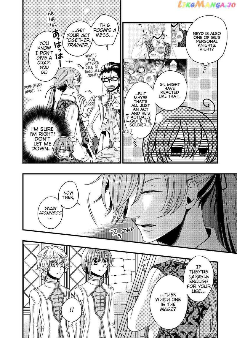 Sagishi Chapter 16 Page 2