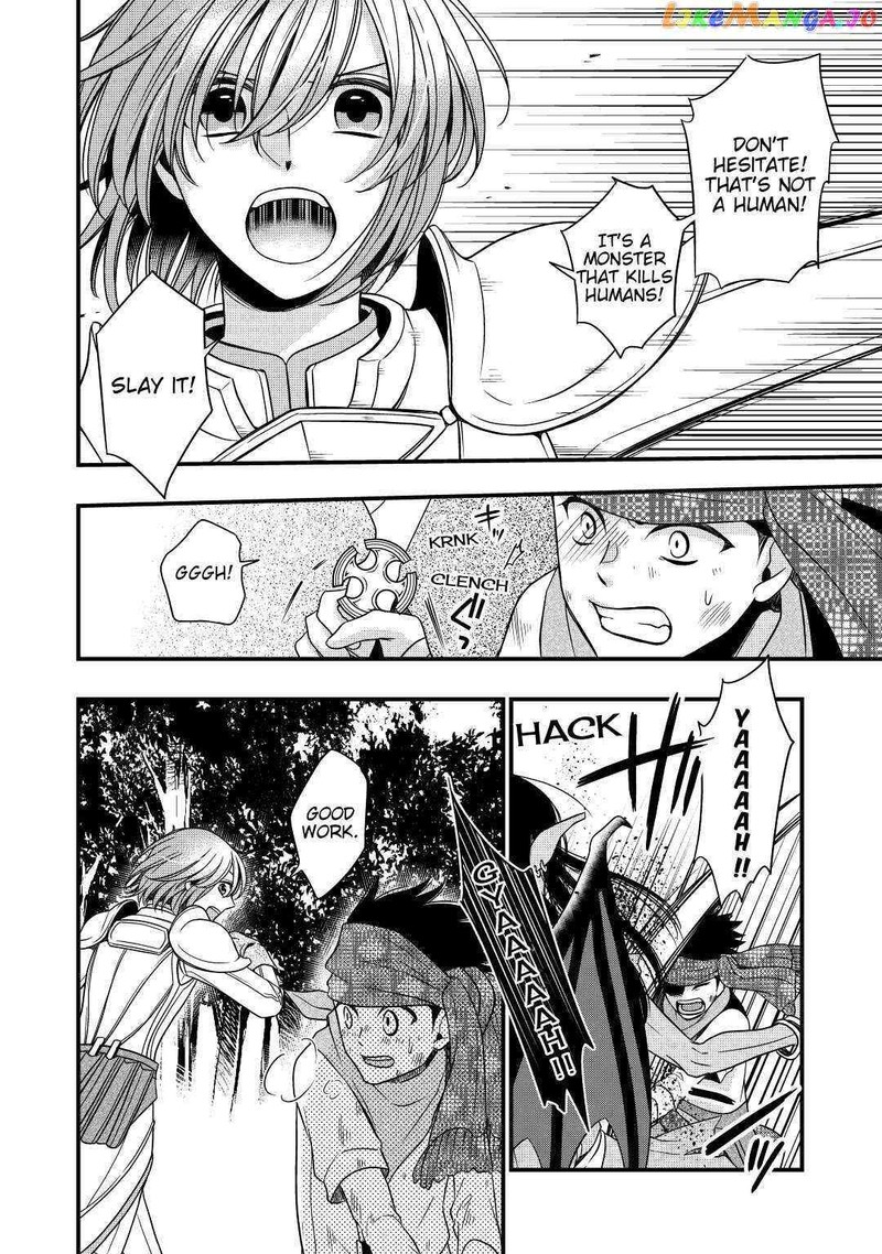Sagishi Chapter 16 Page 24