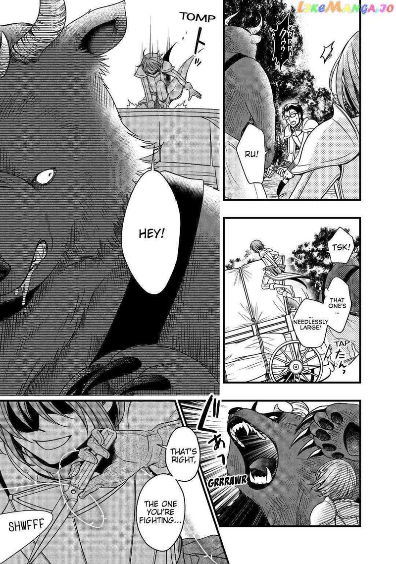 Sagishi Chapter 16 Page 25