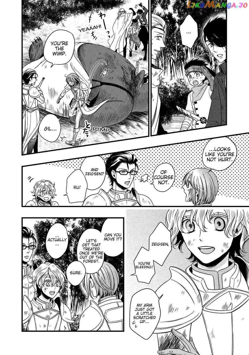 Sagishi Chapter 16 Page 28