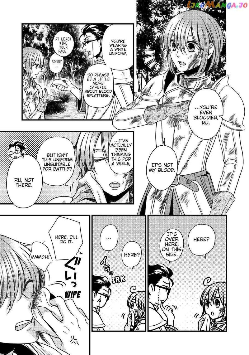 Sagishi Chapter 16 Page 29