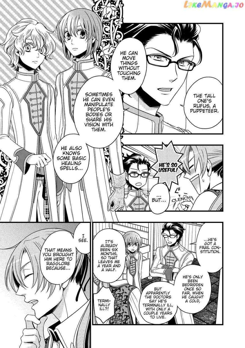 Sagishi Chapter 16 Page 3