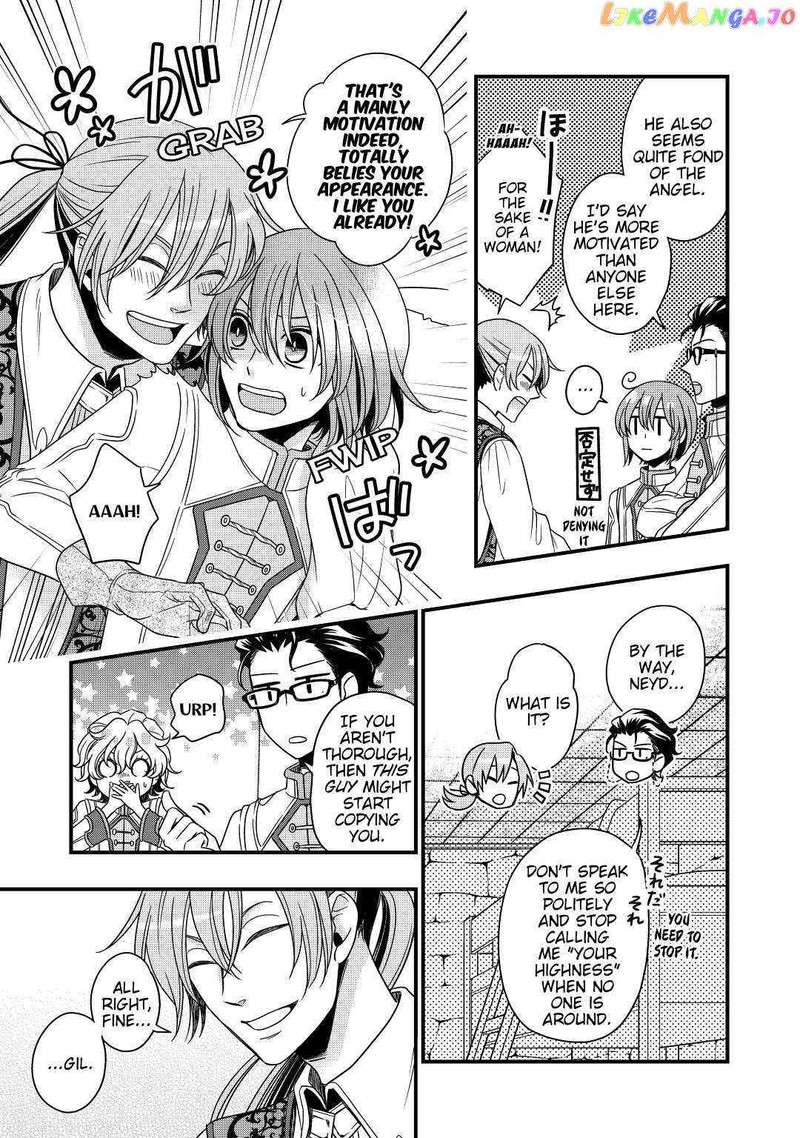 Sagishi Chapter 16 Page 5