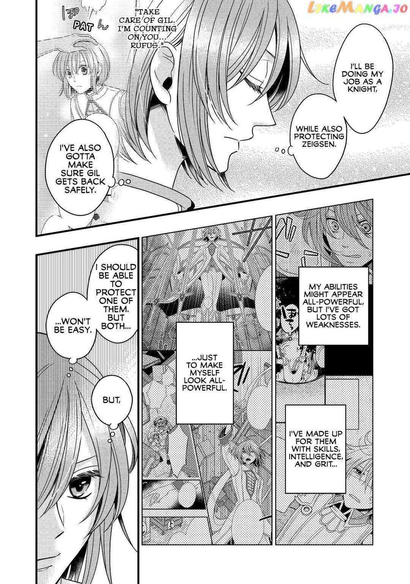 Sagishi Chapter 16 Page 8