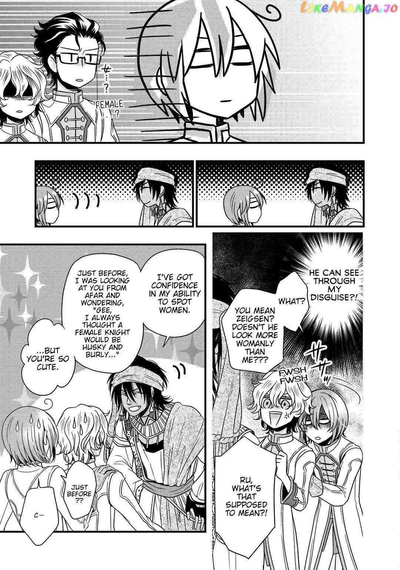 Sagishi Chapter 17 Page 13