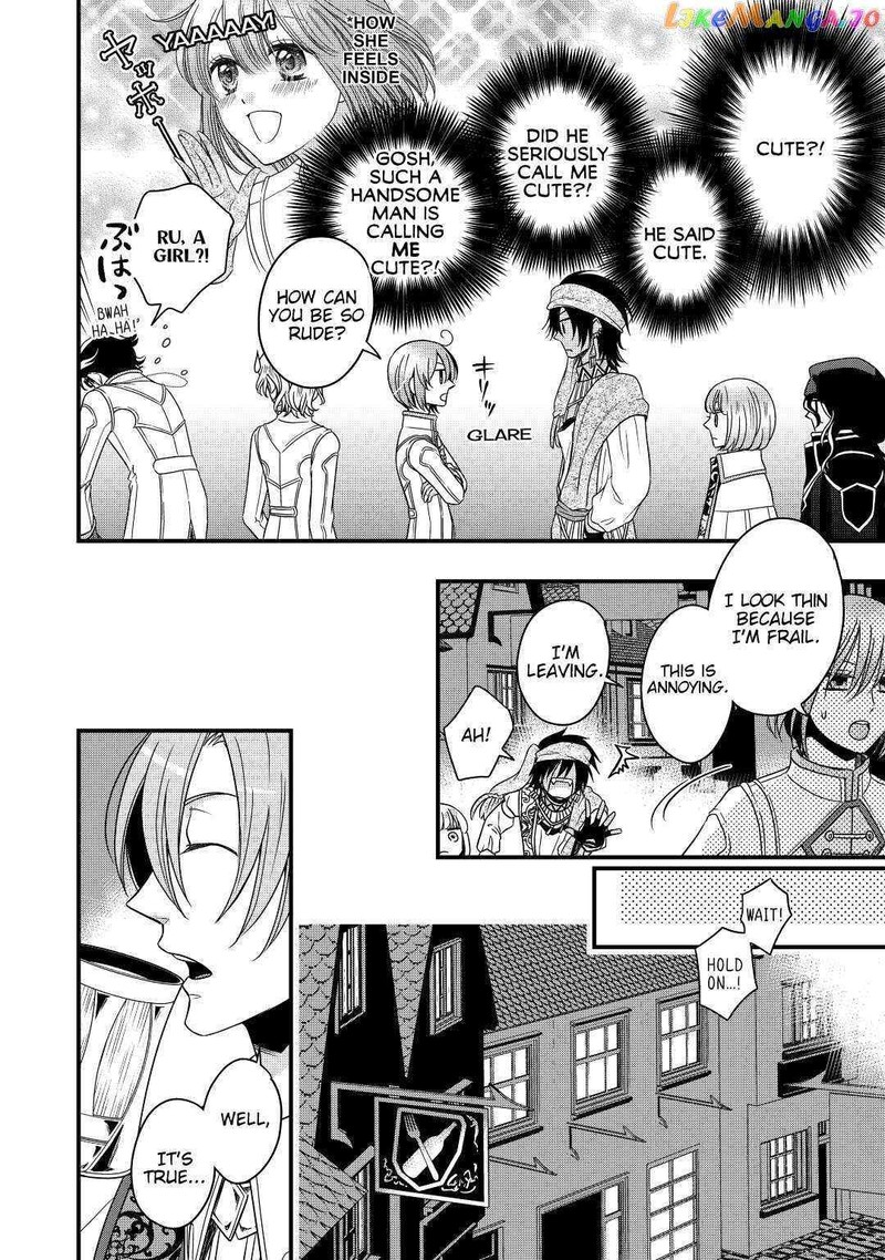 Sagishi Chapter 17 Page 14