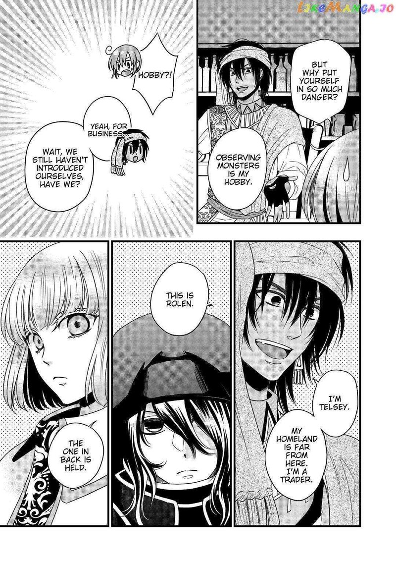 Sagishi Chapter 17 Page 19
