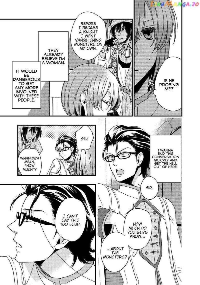 Sagishi Chapter 17 Page 21