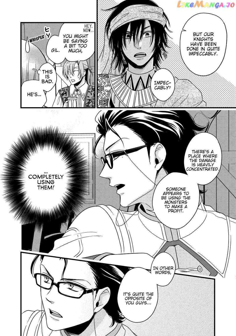 Sagishi Chapter 17 Page 22