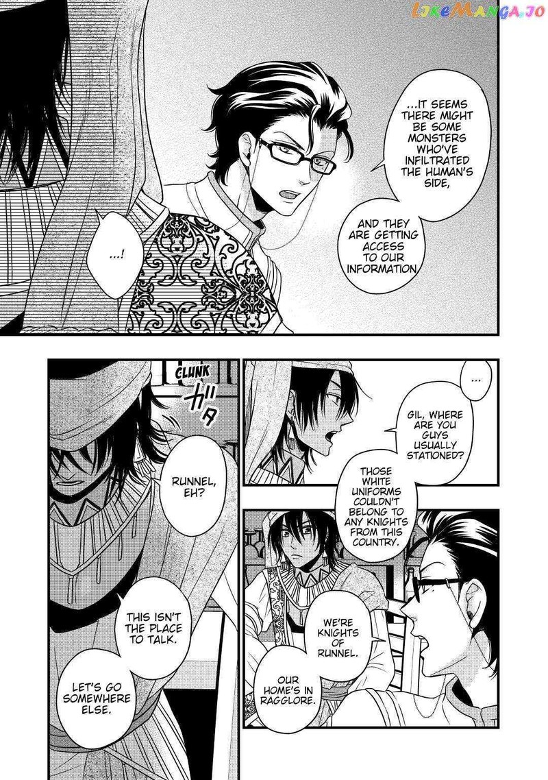 Sagishi Chapter 17 Page 23