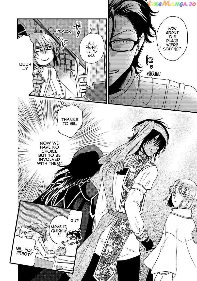 Sagishi Chapter 17 Page 24