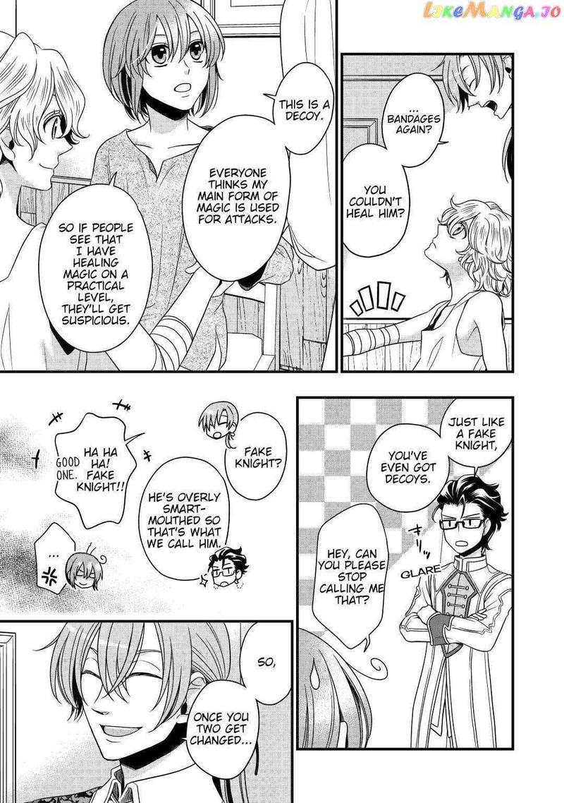 Sagishi Chapter 17 Page 3