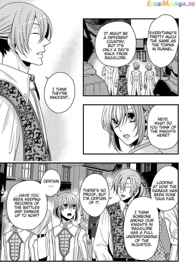 Sagishi Chapter 17 Page 5