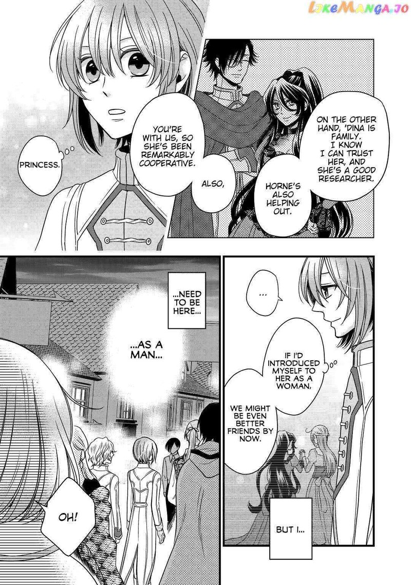 Sagishi Chapter 17 Page 7