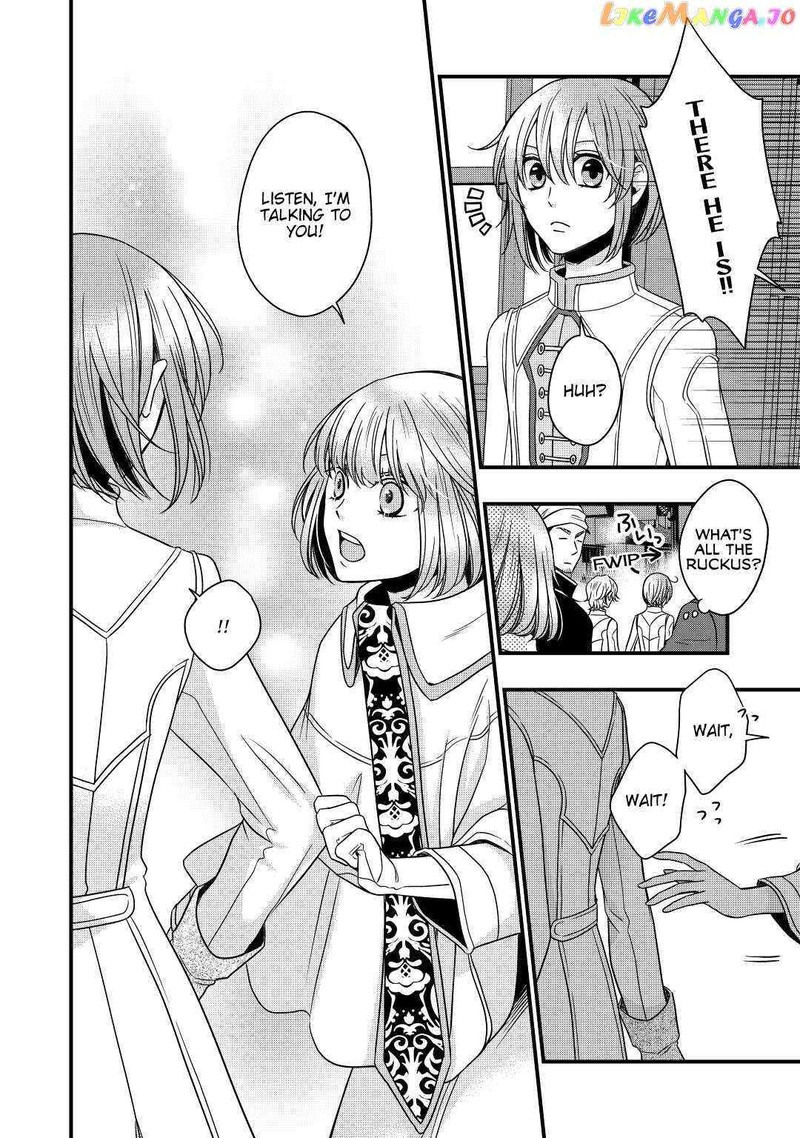 Sagishi Chapter 17 Page 8