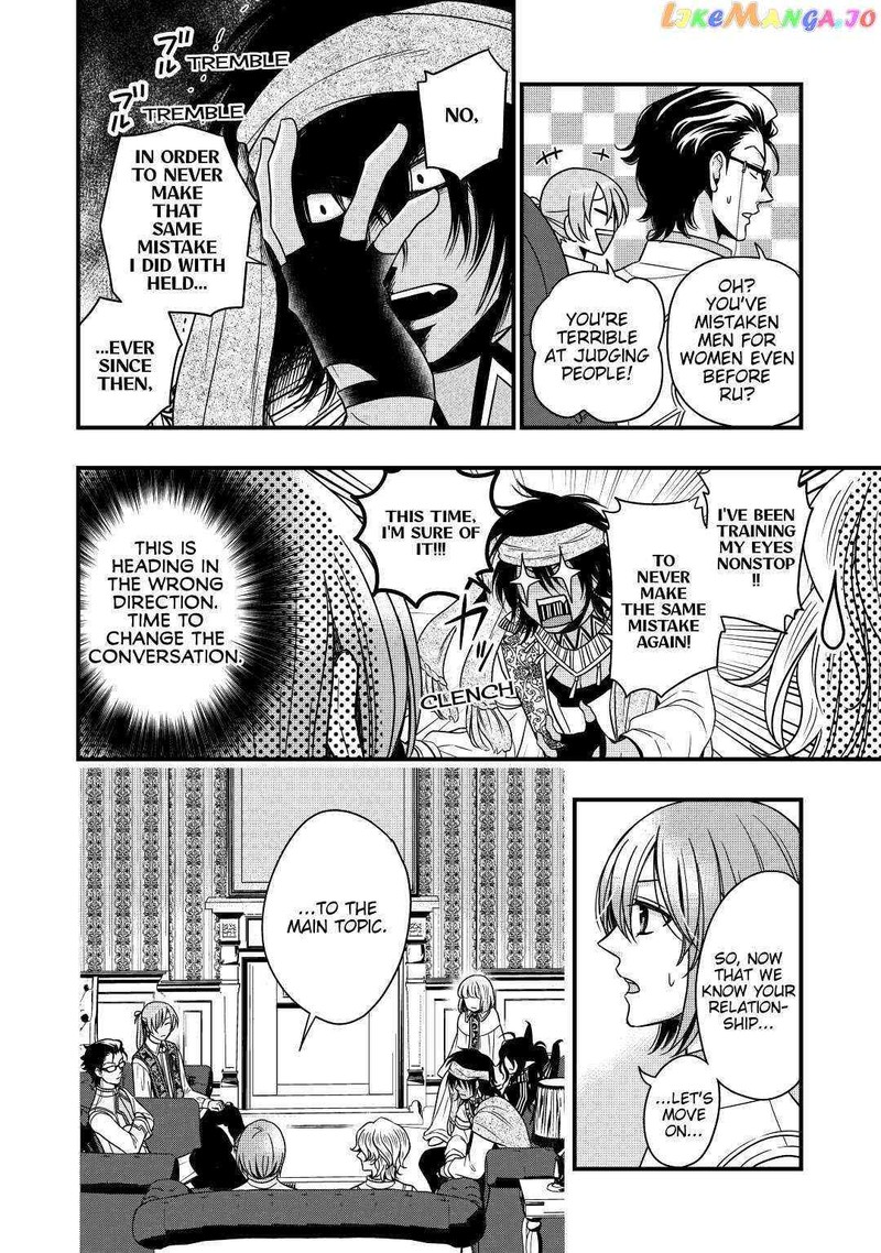 Sagishi Chapter 18 Page 12