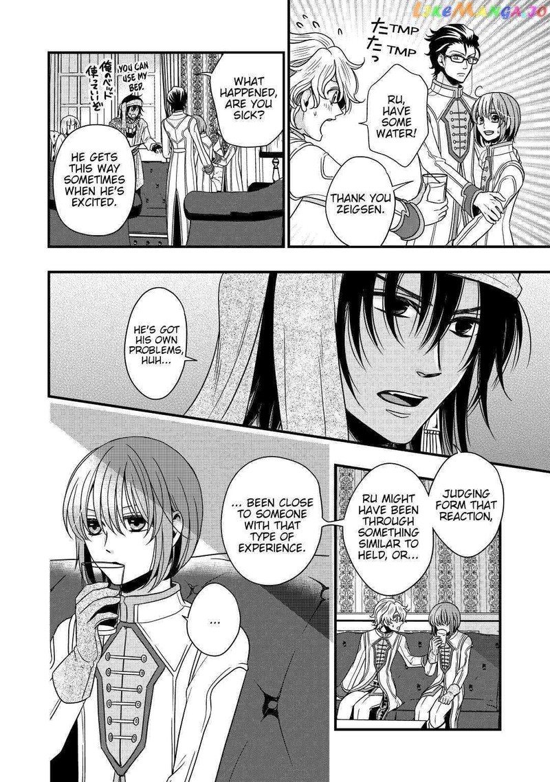 Sagishi Chapter 18 Page 22