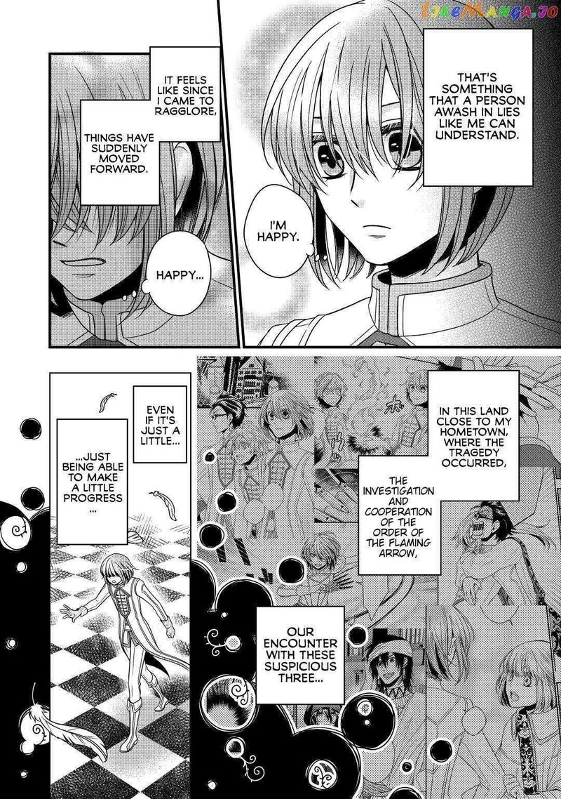 Sagishi Chapter 18 Page 24